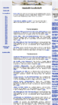 Mobile Screenshot of humboldtgesellschaft.de